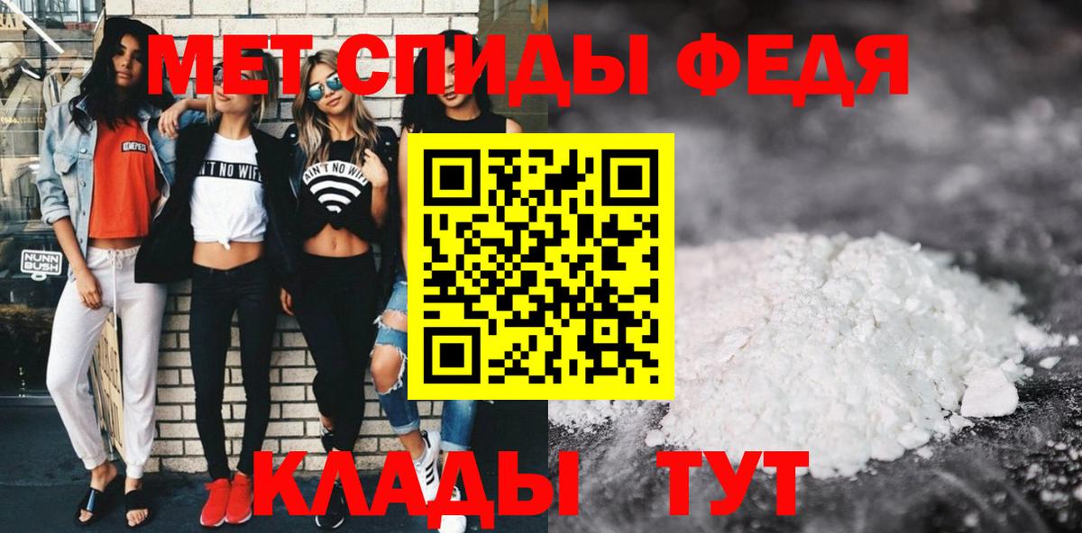 Amphetamine 98% Когалым