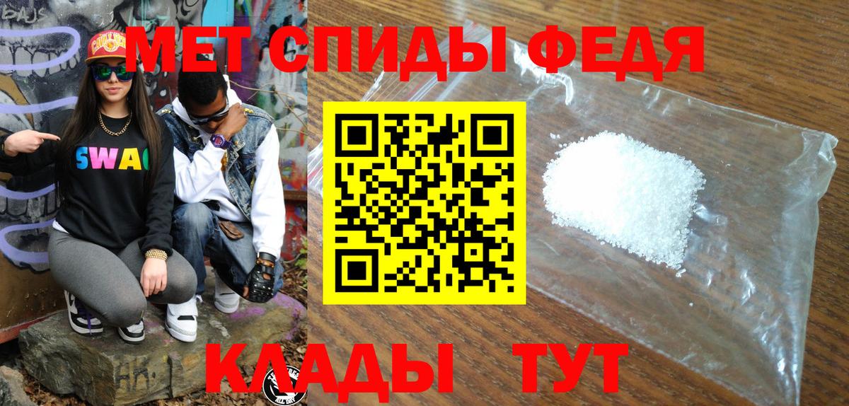 АМФ 98%  Amphetamine  Amphetamine  Когалым  Вход с VPN 