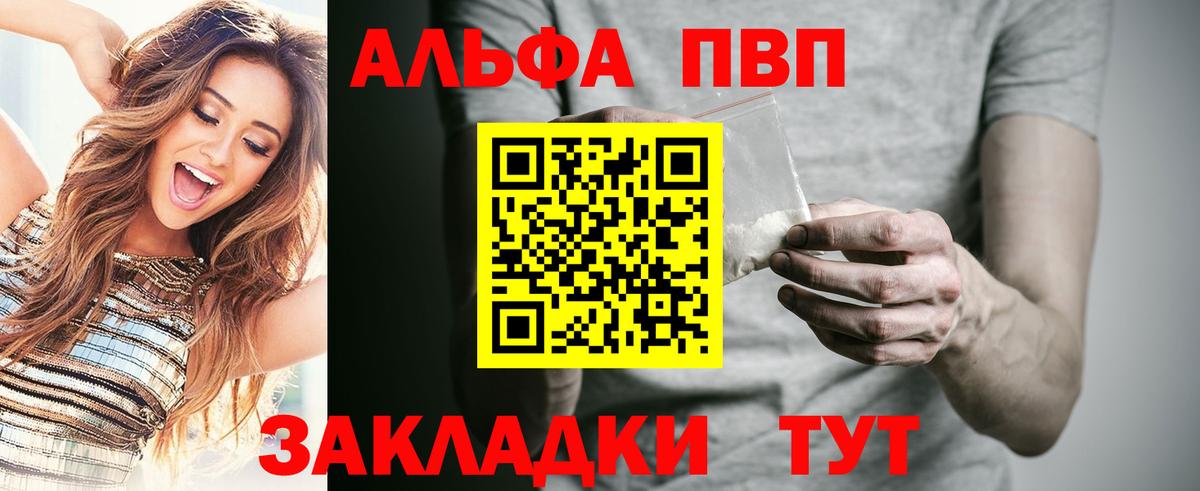 A-PVP СК Когалым
