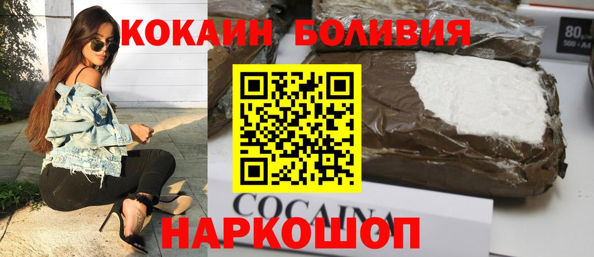 Мефедрон Когалым