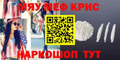 кокаин перу Краснознаменск