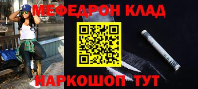 кокаин перу Краснознаменск
