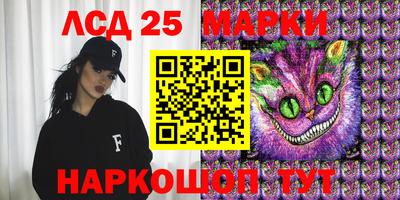 мефедрон Краснодар