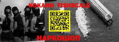 мефедрон Краснодар