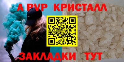 кокаин перу Краснознаменск