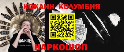СК Краснокаменск