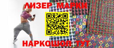 мефедрон Краснодар