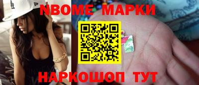 мефедрон Краснодар