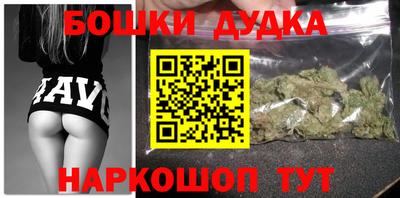 мефедрон Краснодар