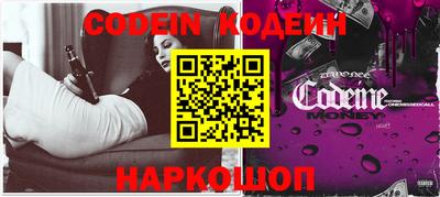 мефедрон Краснодар