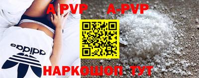 мефедрон Краснодар