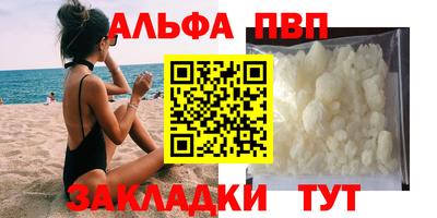 кокаин перу Краснознаменск