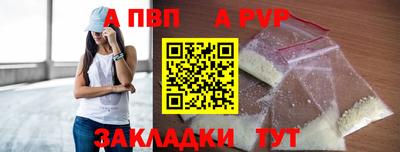 мефедрон Краснодар