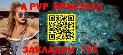 гидра Ковров
