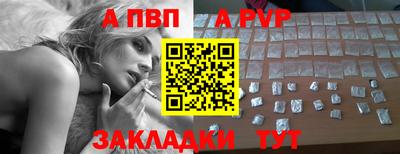 мефедрон Краснодар
