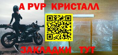 мефедрон Краснодар
