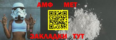 мефедрон Краснодар
