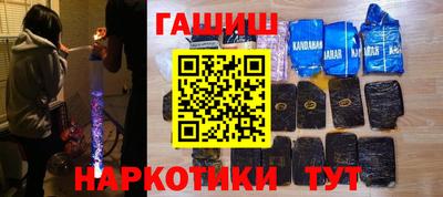 мефедрон Краснодар