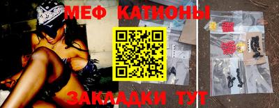 мефедрон Краснодар