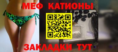 СК Краснокаменск