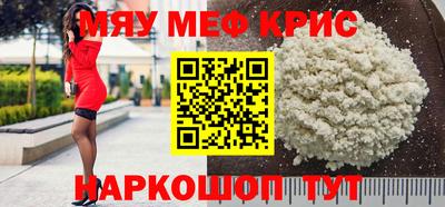 кокаин перу Краснознаменск