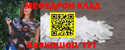 СК Краснокаменск