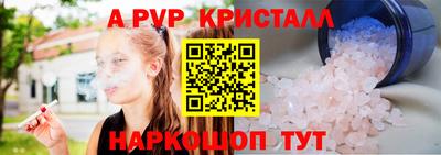 кокаин перу Краснознаменск