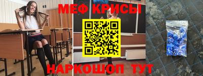 кокаин перу Краснознаменск