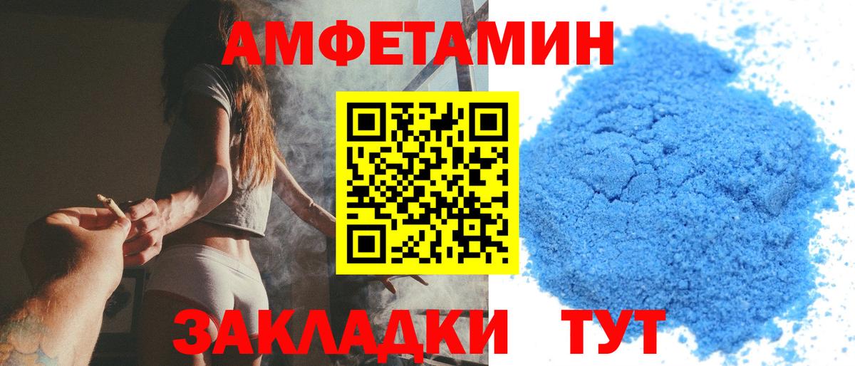 Гашиш  Когалым  Меф МЯУ МЯУ   Alpha-PVP СК кристаллы  Вход с VPN  Конопля  НБОМе  МЕФ  КОКАИН 