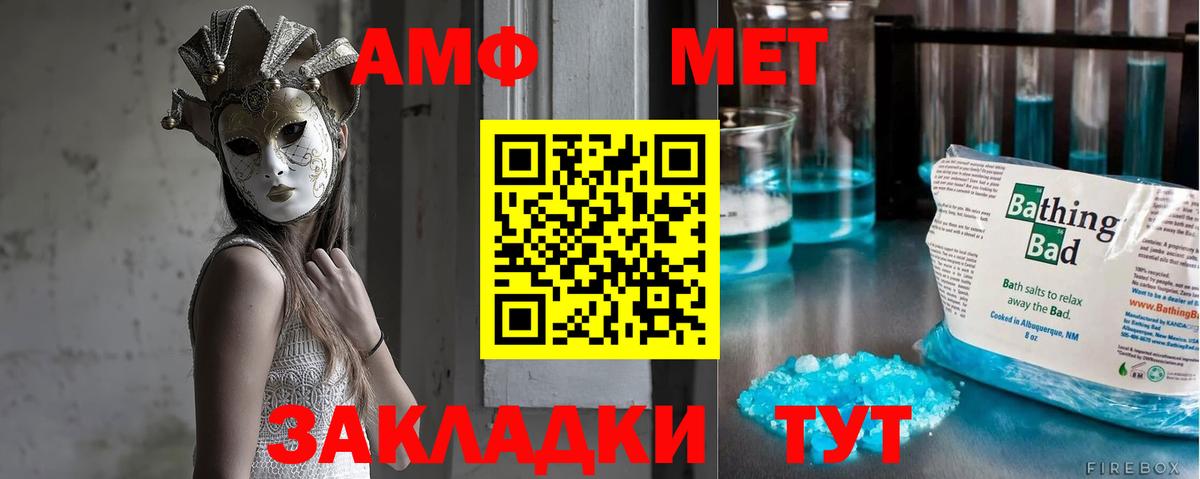 Метамфетамин витя Когалым