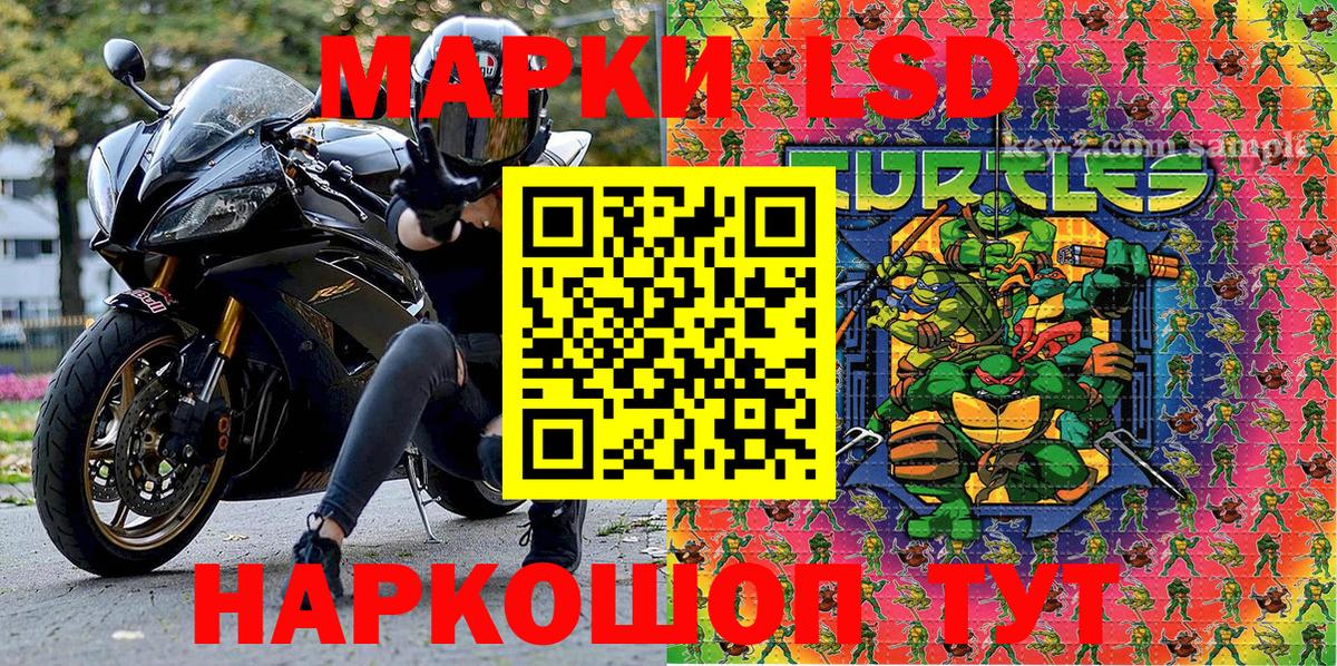 Марки N-bome 1500мкг Когалым