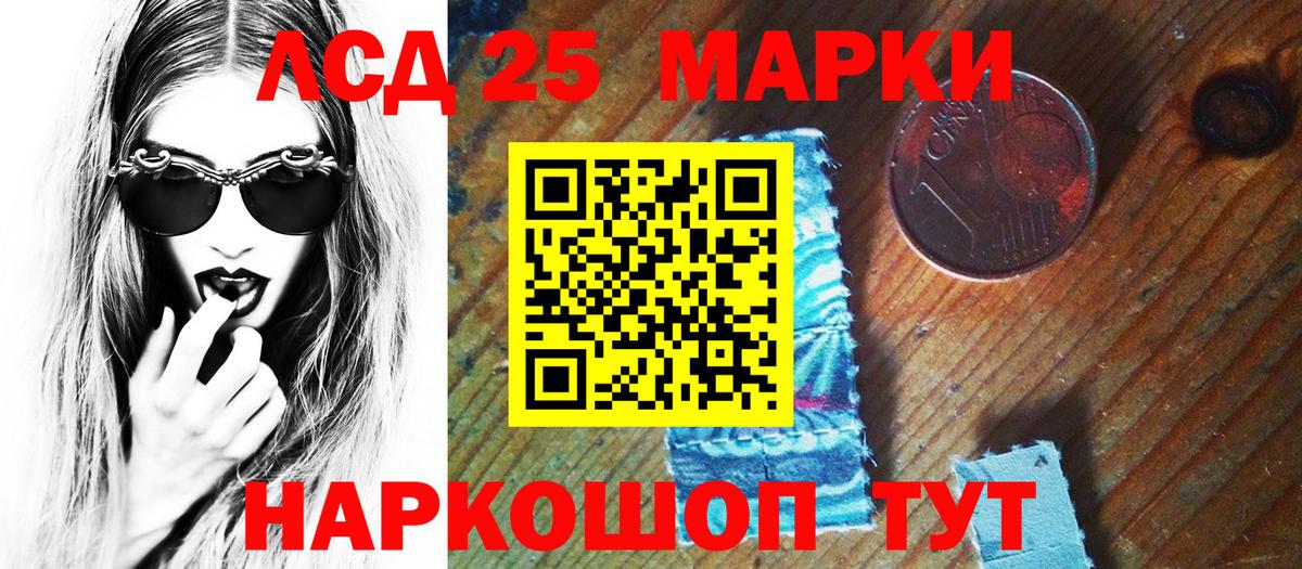 Когалым  Наркотические марки 1,8мг  Марки N-bome  Вход с VPN 