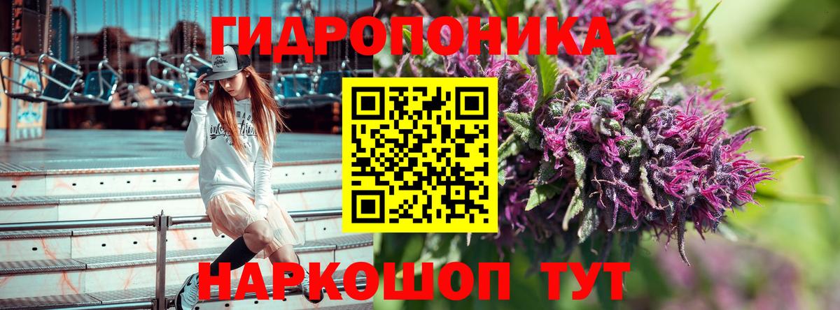 МАРИХУАНА LSD WEED  Каннабис конопля  Вход с VPN  Бошки марихуана план  Когалым 